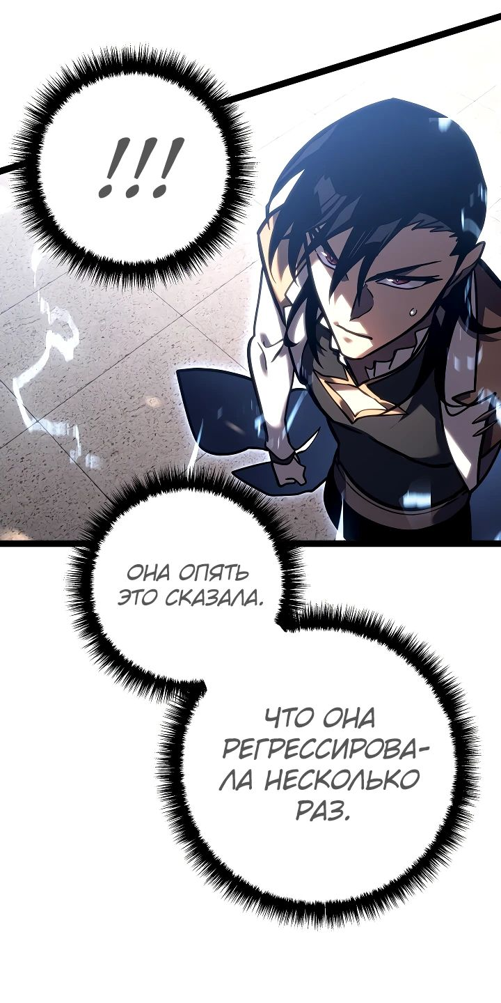 Read Перерождение ублюдка из клана Меча RU Manga Online
