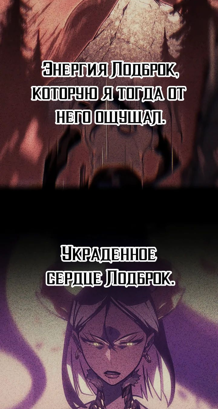 Read Перерождение ублюдка из клана Меча RU Manga Online