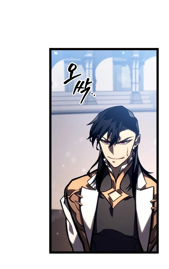 Read Перерождение ублюдка из клана Меча RU Manga Online
