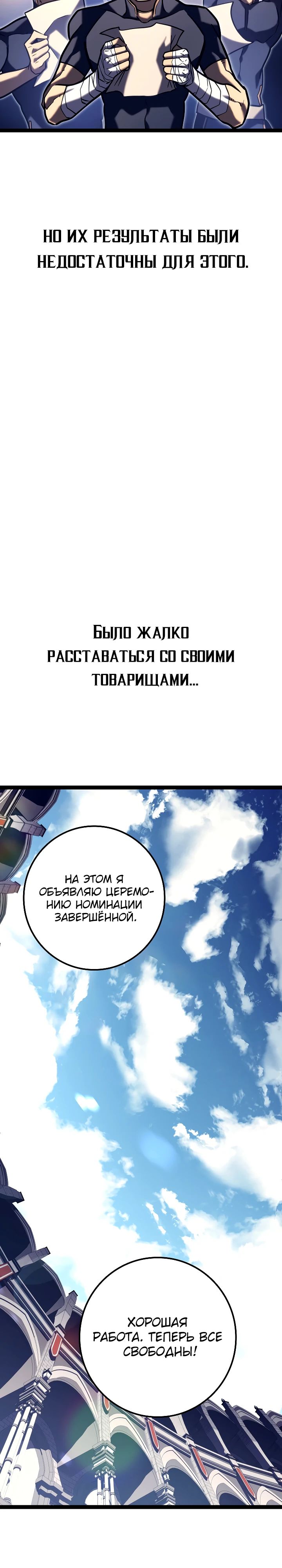 Read Перерождение ублюдка из клана Меча RU Manga Online