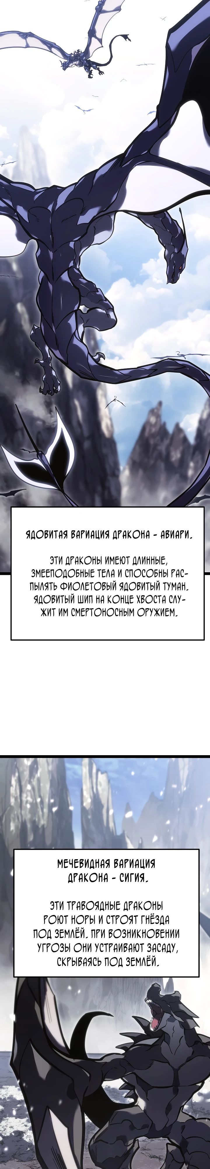 Read Перерождение ублюдка из клана Меча RU Manga Online