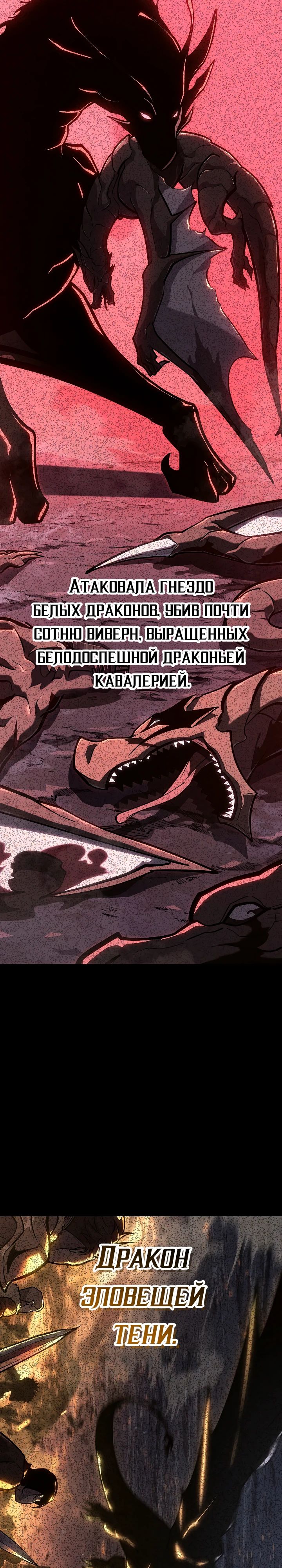 Read Перерождение ублюдка из клана Меча RU Manga Online