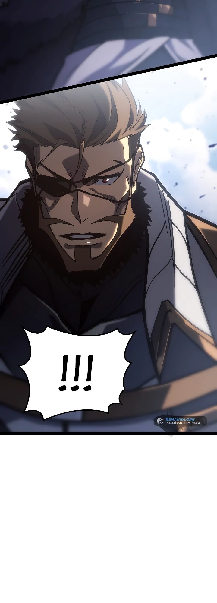 Read Перерождение ублюдка из клана Меча RU Manga Online