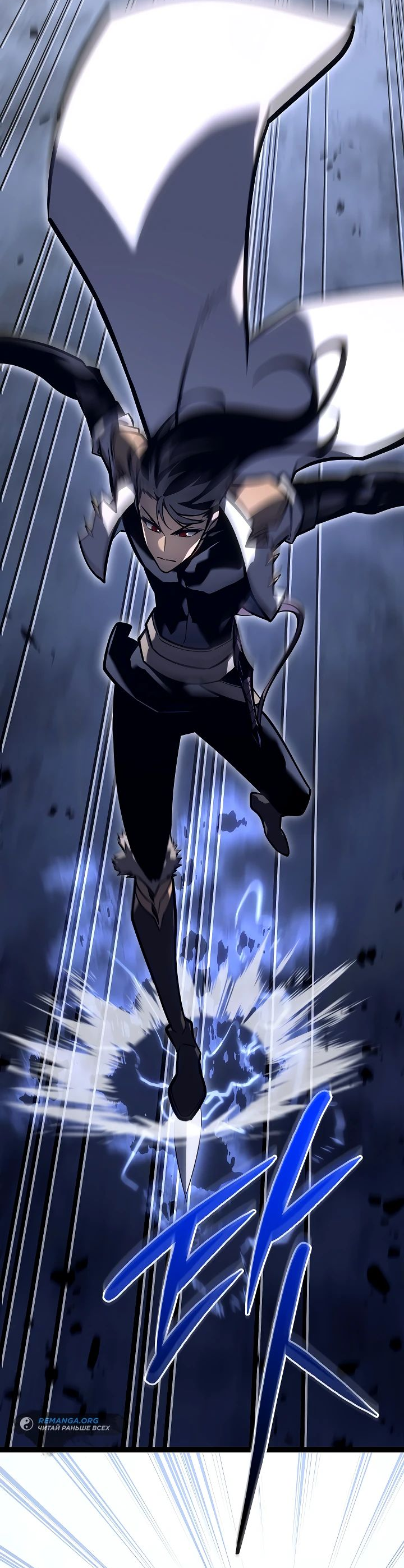 Read Перерождение ублюдка из клана Меча RU Manga Online