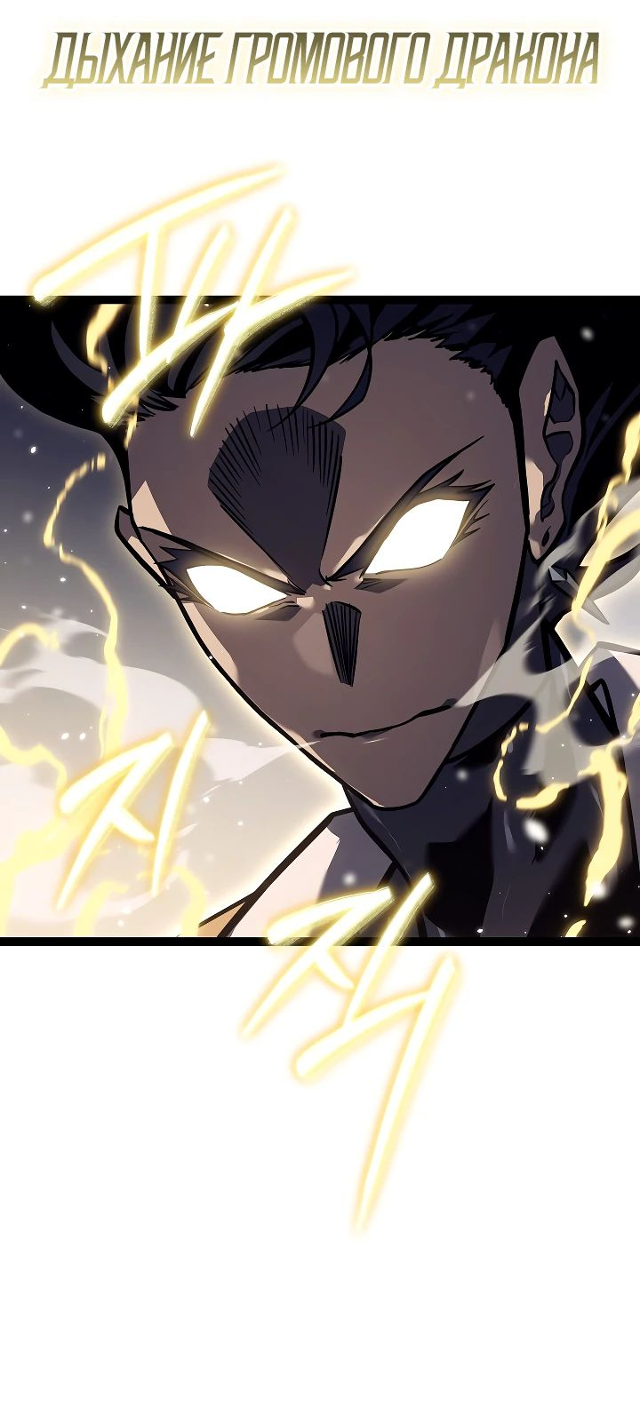 Read Перерождение ублюдка из клана Меча RU Manga Online