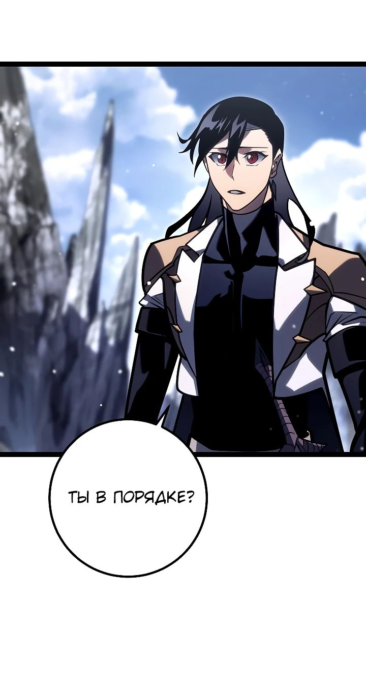 Read Перерождение ублюдка из клана Меча RU Manga Online