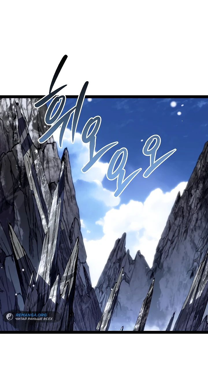 Read Перерождение ублюдка из клана Меча RU Manga Online