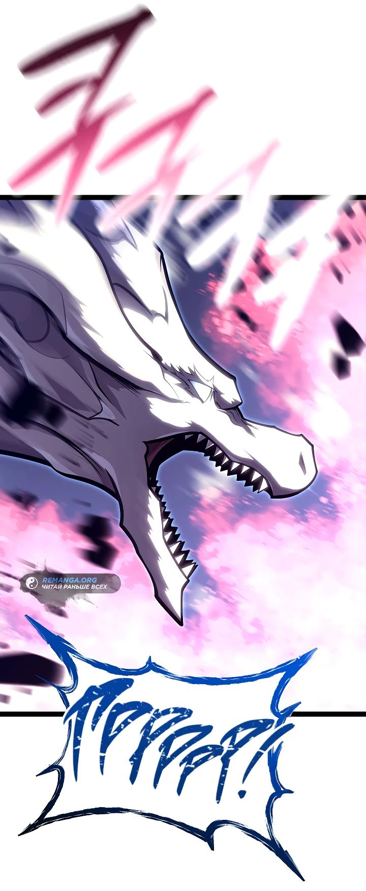 Read Перерождение ублюдка из клана Меча RU Manga Online