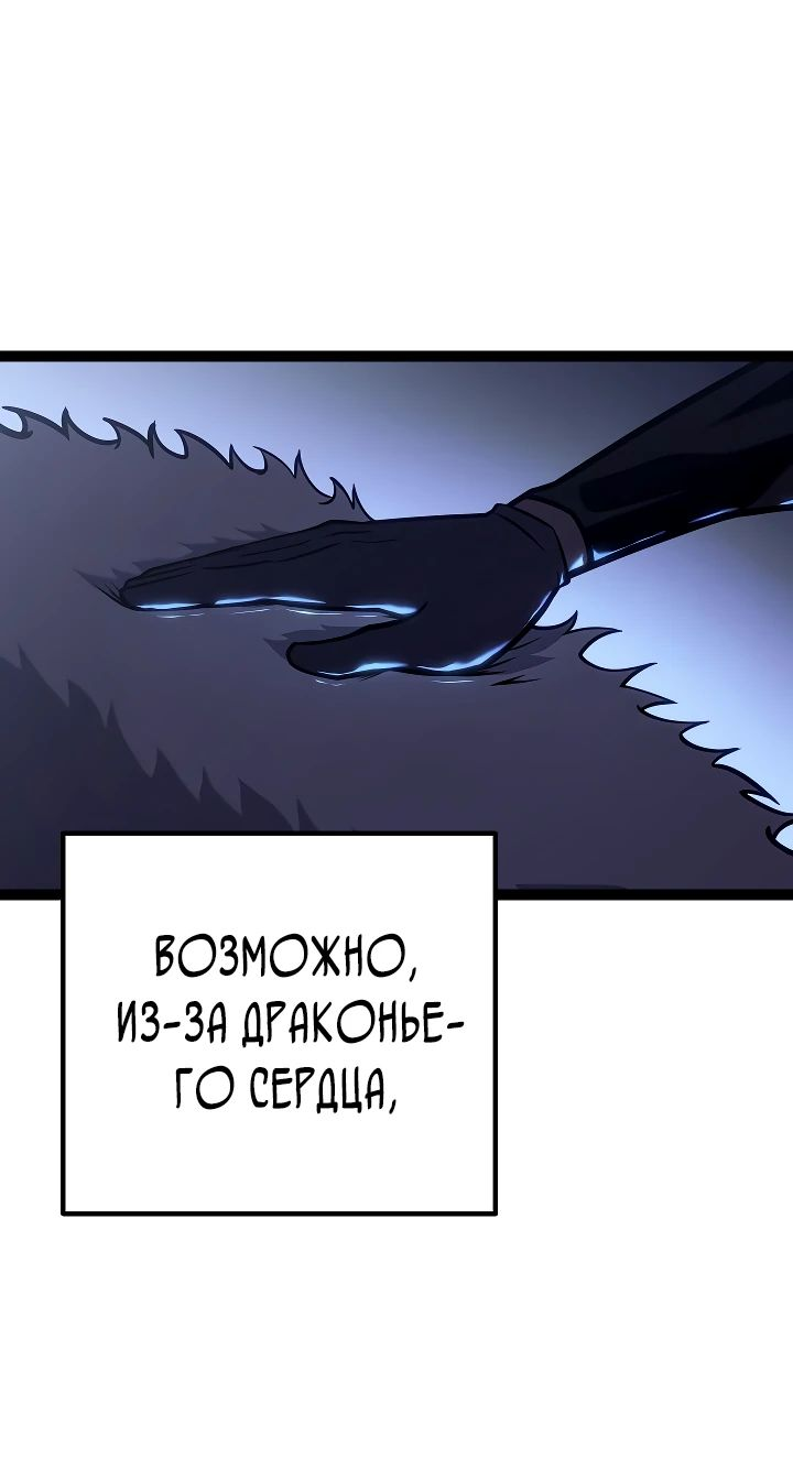 Read Перерождение ублюдка из клана Меча RU Manga Online