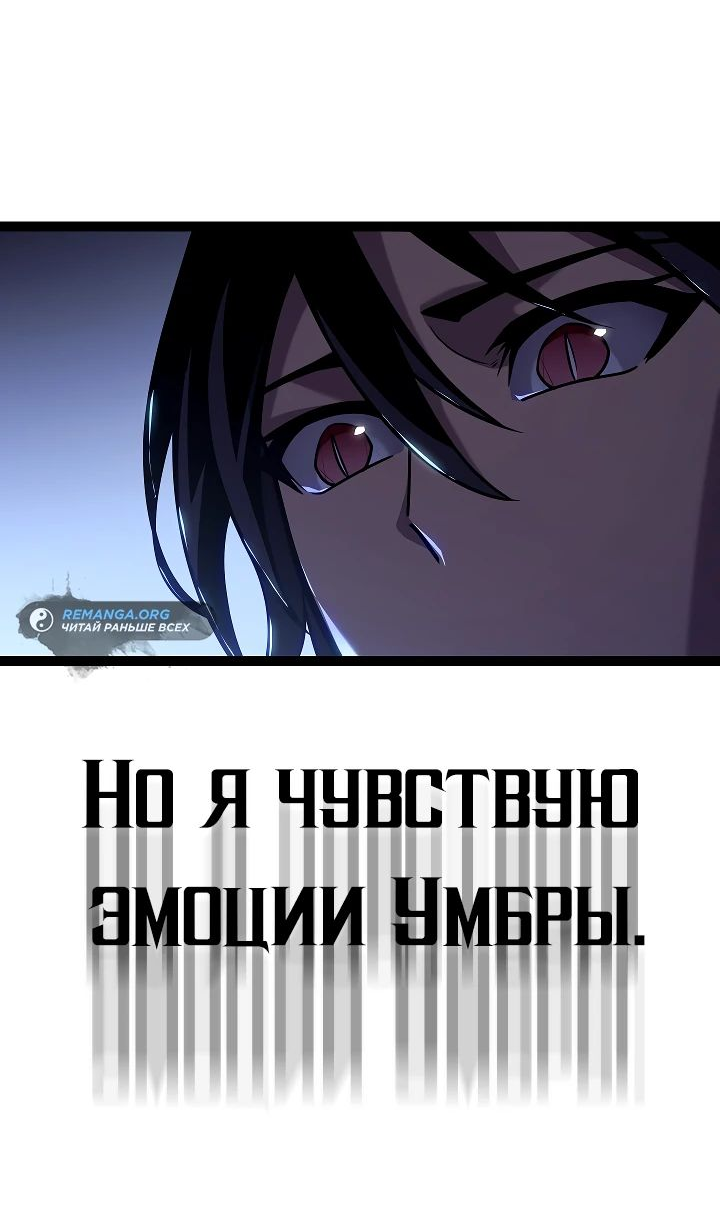Read Перерождение ублюдка из клана Меча RU Manga Online