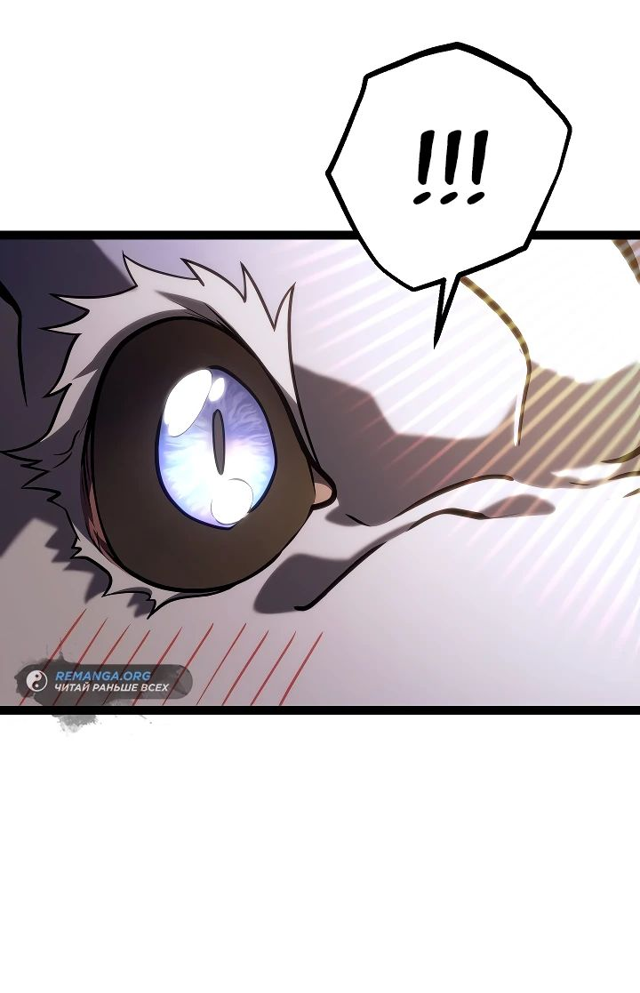 Read Перерождение ублюдка из клана Меча RU Manga Online