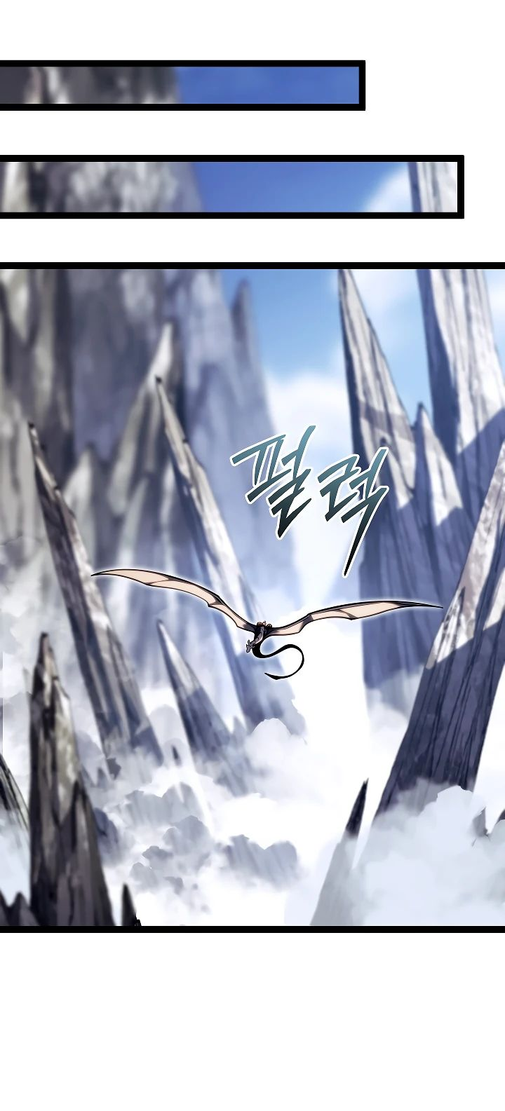 Read Перерождение ублюдка из клана Меча RU Manga Online