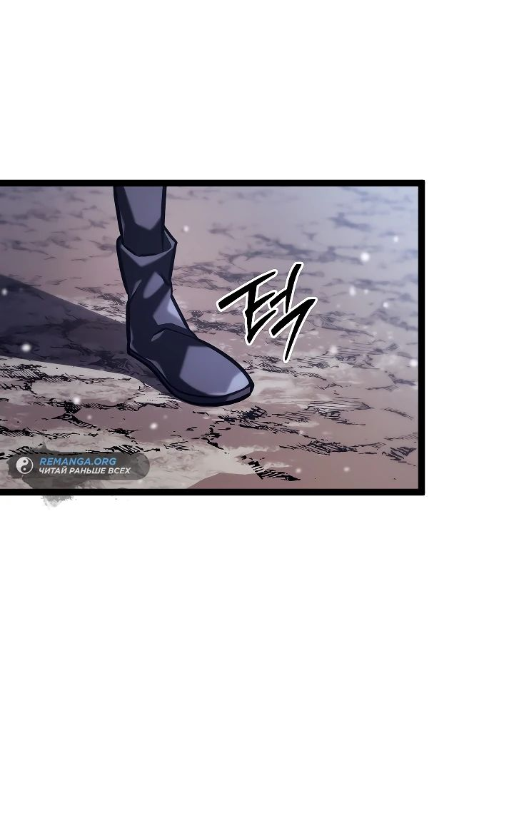 Read Перерождение ублюдка из клана Меча RU Manga Online