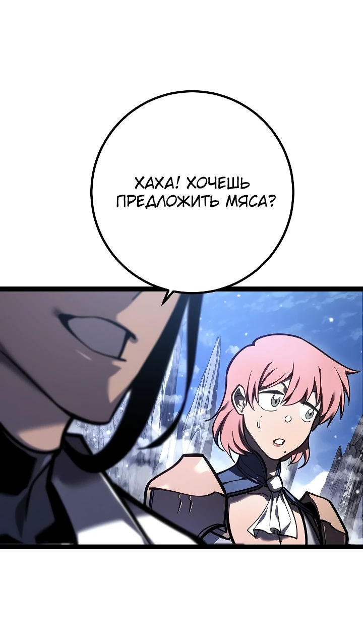 Read Перерождение ублюдка из клана Меча RU Manga Online