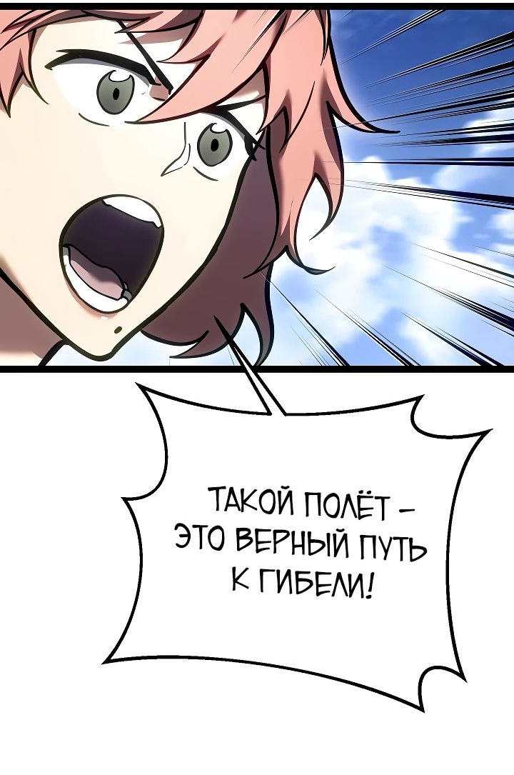 Read Перерождение ублюдка из клана Меча RU Manga Online