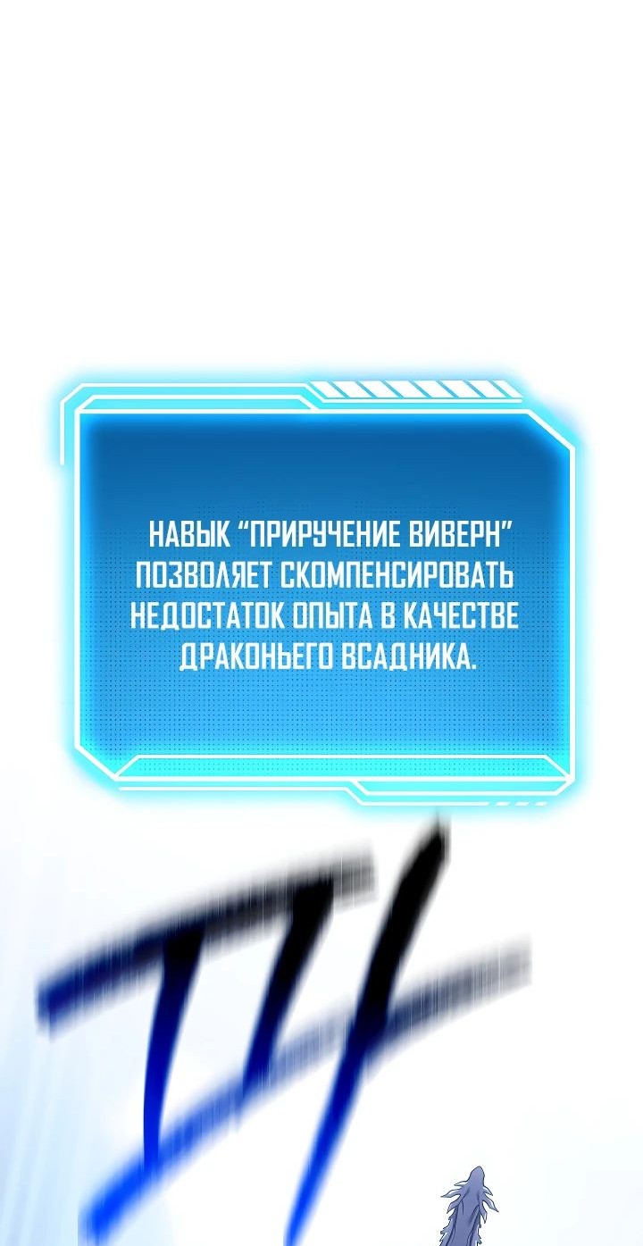 Read Перерождение ублюдка из клана Меча RU Manga Online