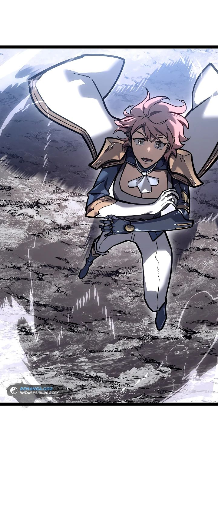 Read Перерождение ублюдка из клана Меча RU Manga Online