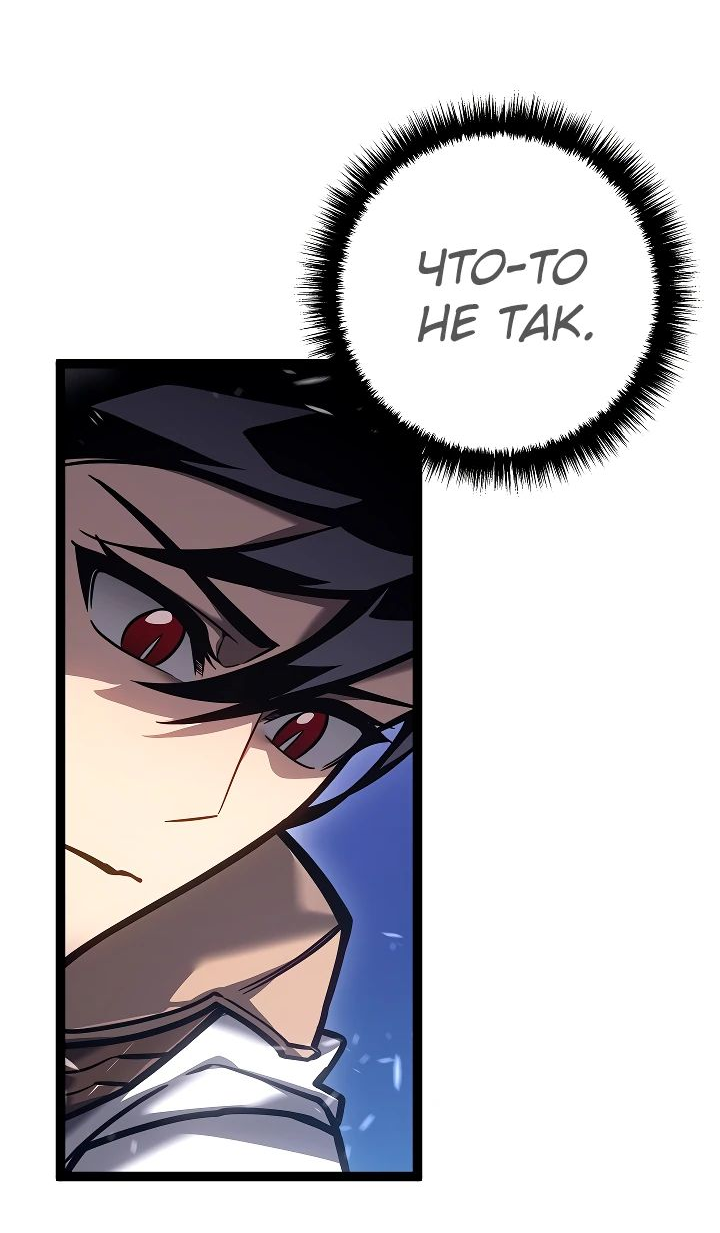 Read Перерождение ублюдка из клана Меча RU Manga Online