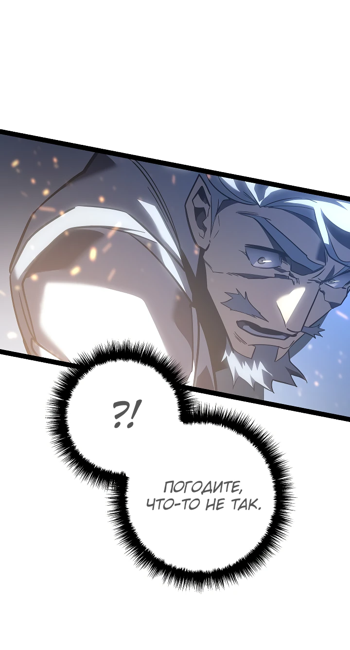 Read Перерождение ублюдка из клана Меча RU Manga Online