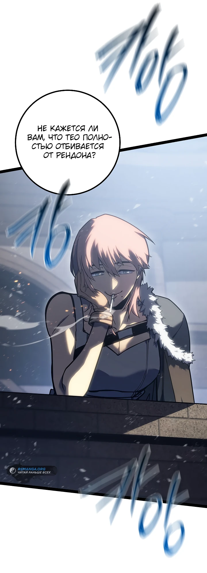 Read Перерождение ублюдка из клана Меча RU Manga Online