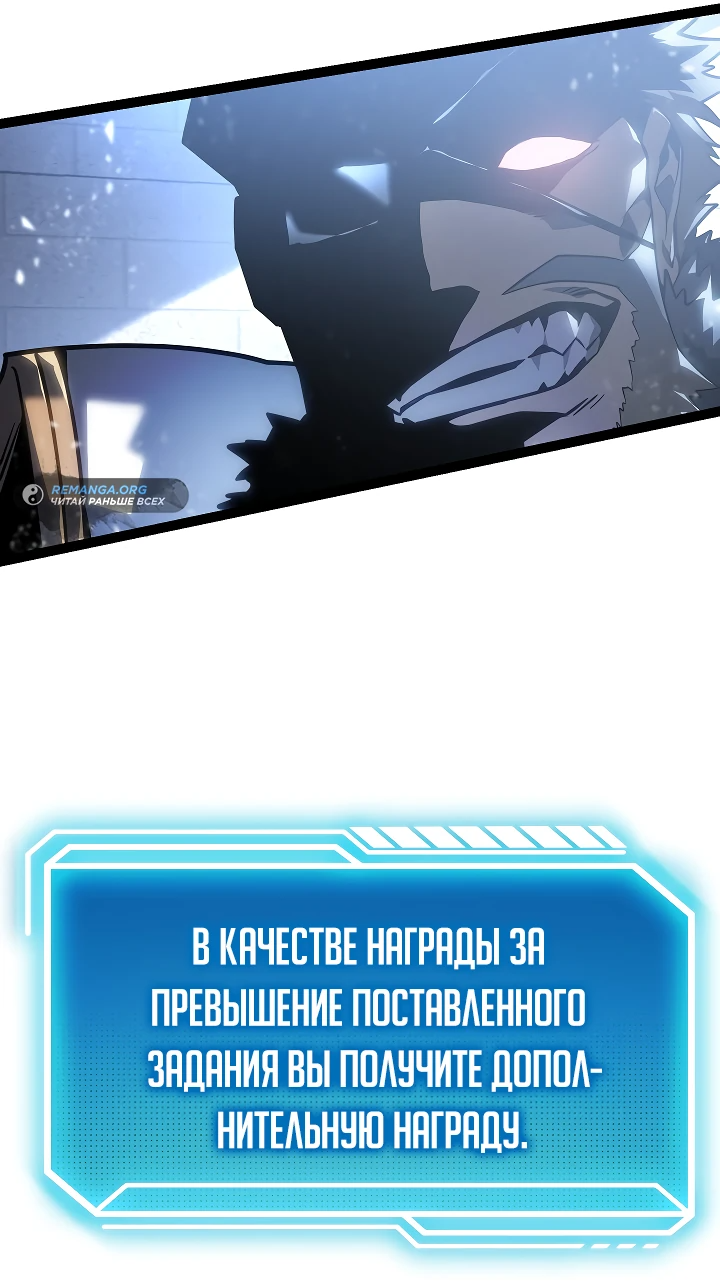 Read Перерождение ублюдка из клана Меча RU Manga Online