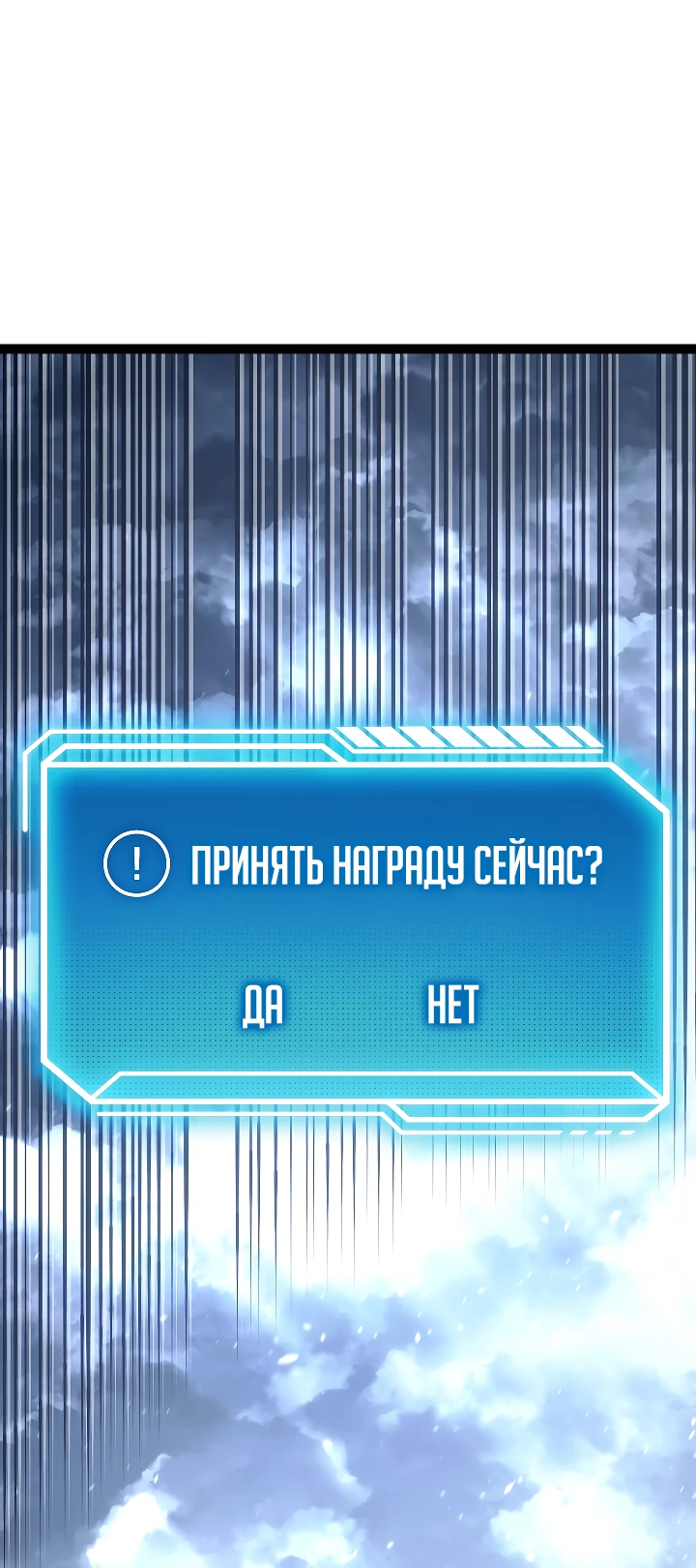 Read Перерождение ублюдка из клана Меча RU Manga Online