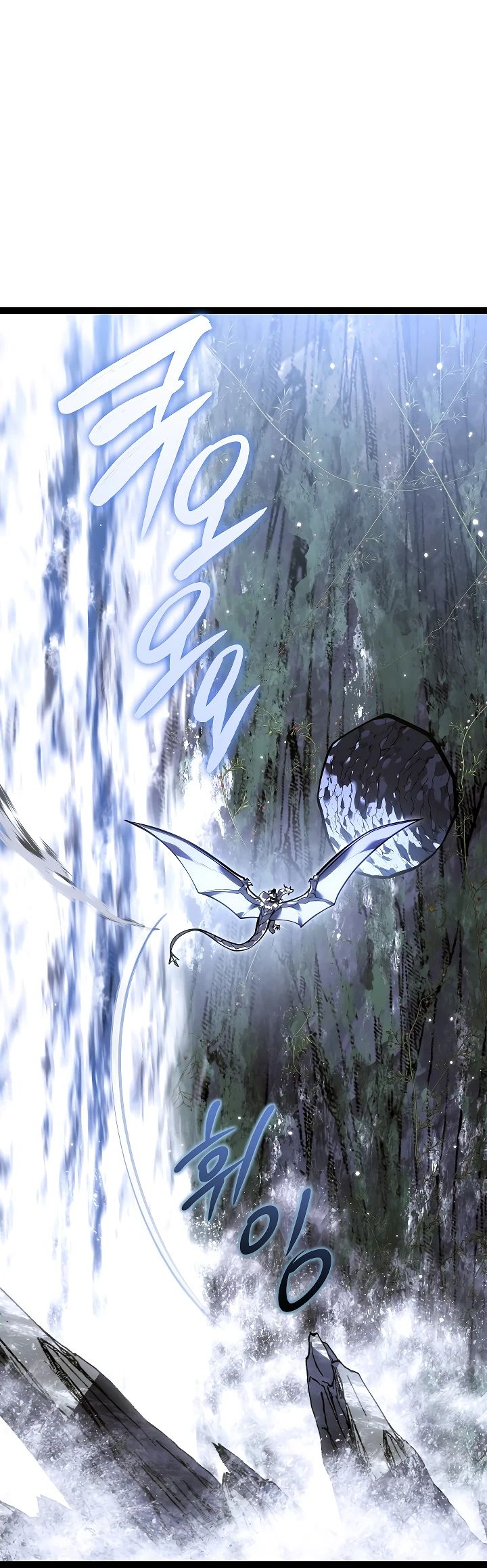 Read Перерождение ублюдка из клана Меча RU Manga Online