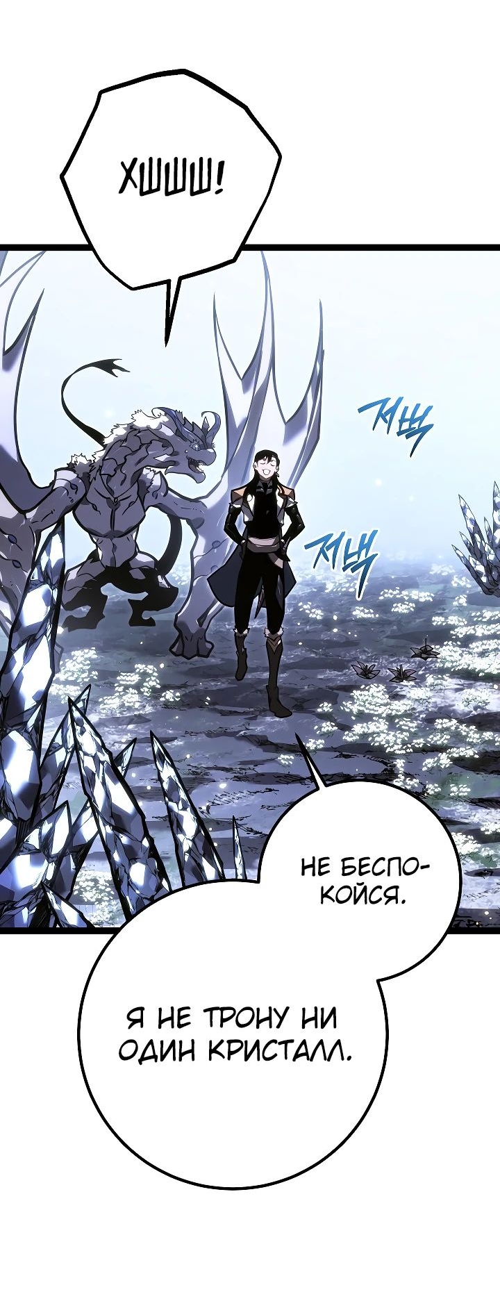 Read Перерождение ублюдка из клана Меча RU Manga Online