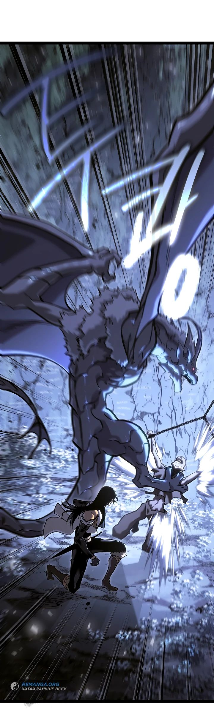 Read Перерождение ублюдка из клана Меча RU Manga Online