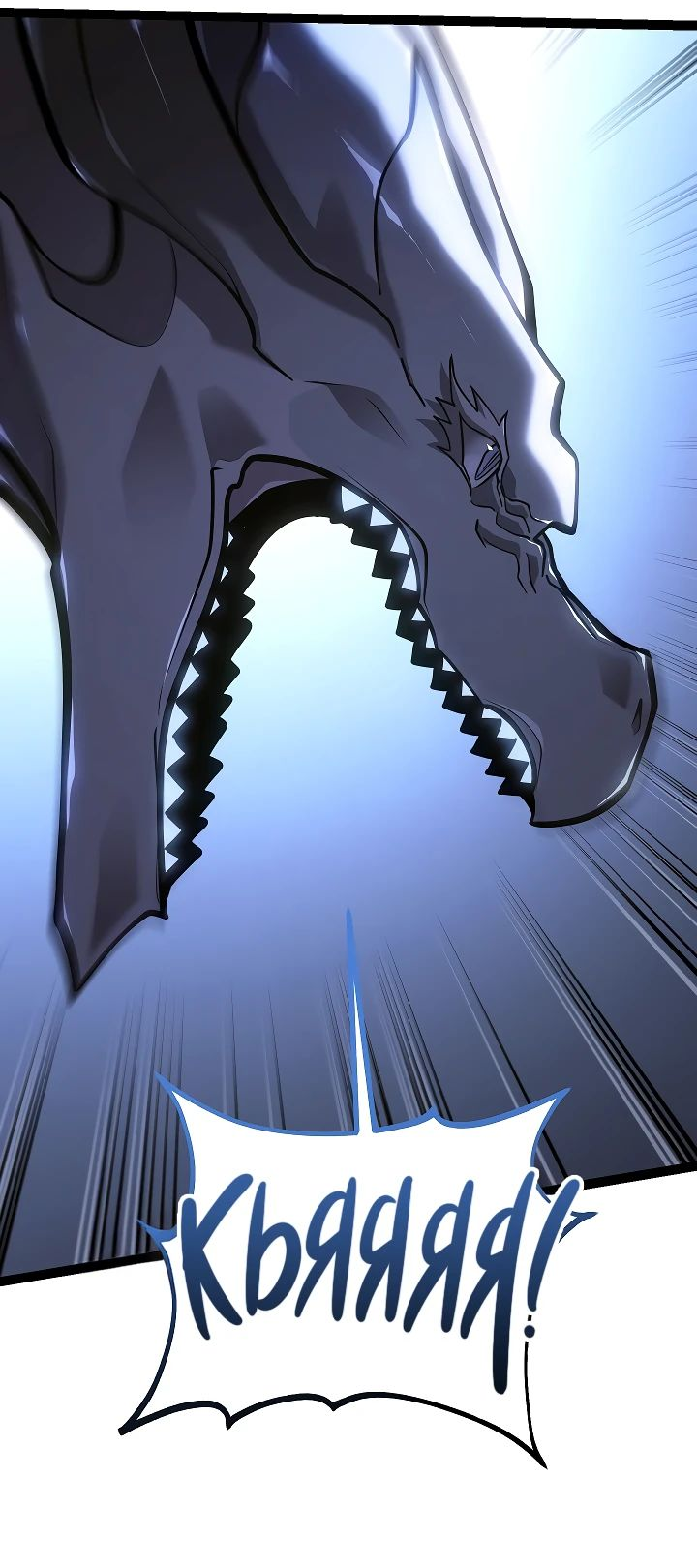 Read Перерождение ублюдка из клана Меча RU Manga Online