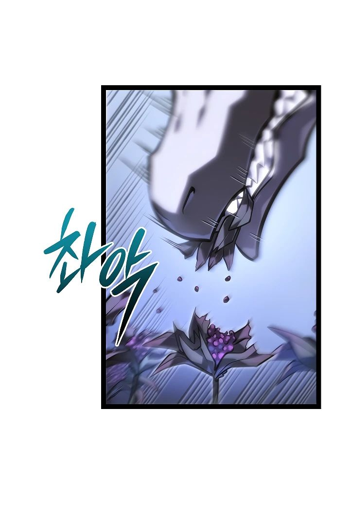 Read Перерождение ублюдка из клана Меча RU Manga Online