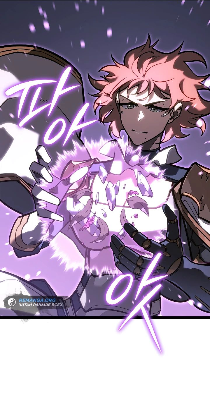 Read Перерождение ублюдка из клана Меча RU Manga Online