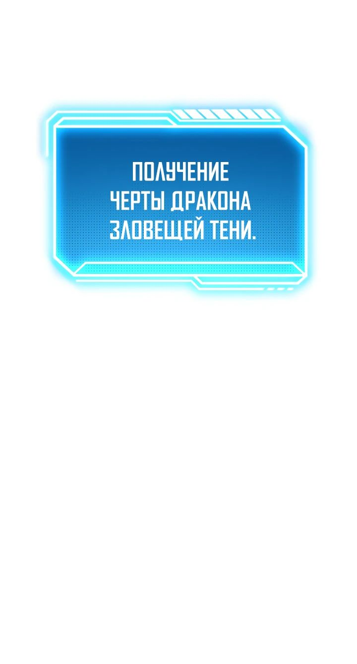 Read Перерождение ублюдка из клана Меча RU Manga Online