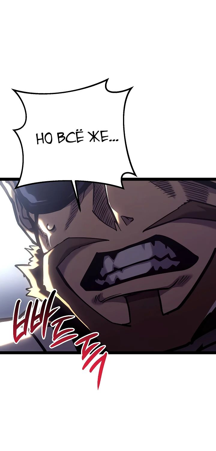 Read Перерождение ублюдка из клана Меча RU Manga Online