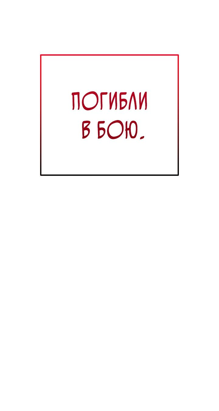 Read Перерождение ублюдка из клана Меча RU Manga Online
