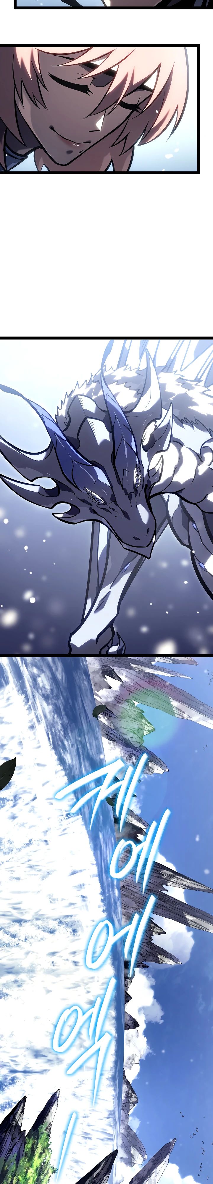 Read Перерождение ублюдка из клана Меча RU Manga Online