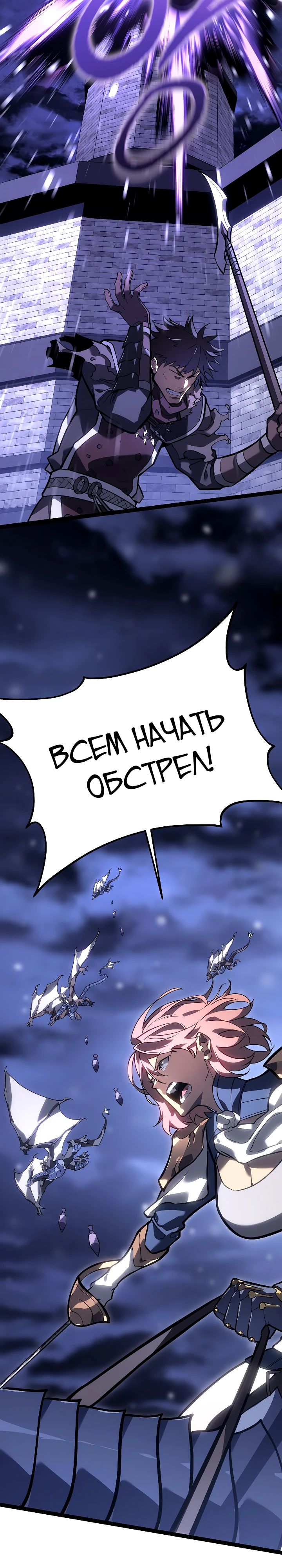 Read Перерождение ублюдка из клана Меча RU Manga Online