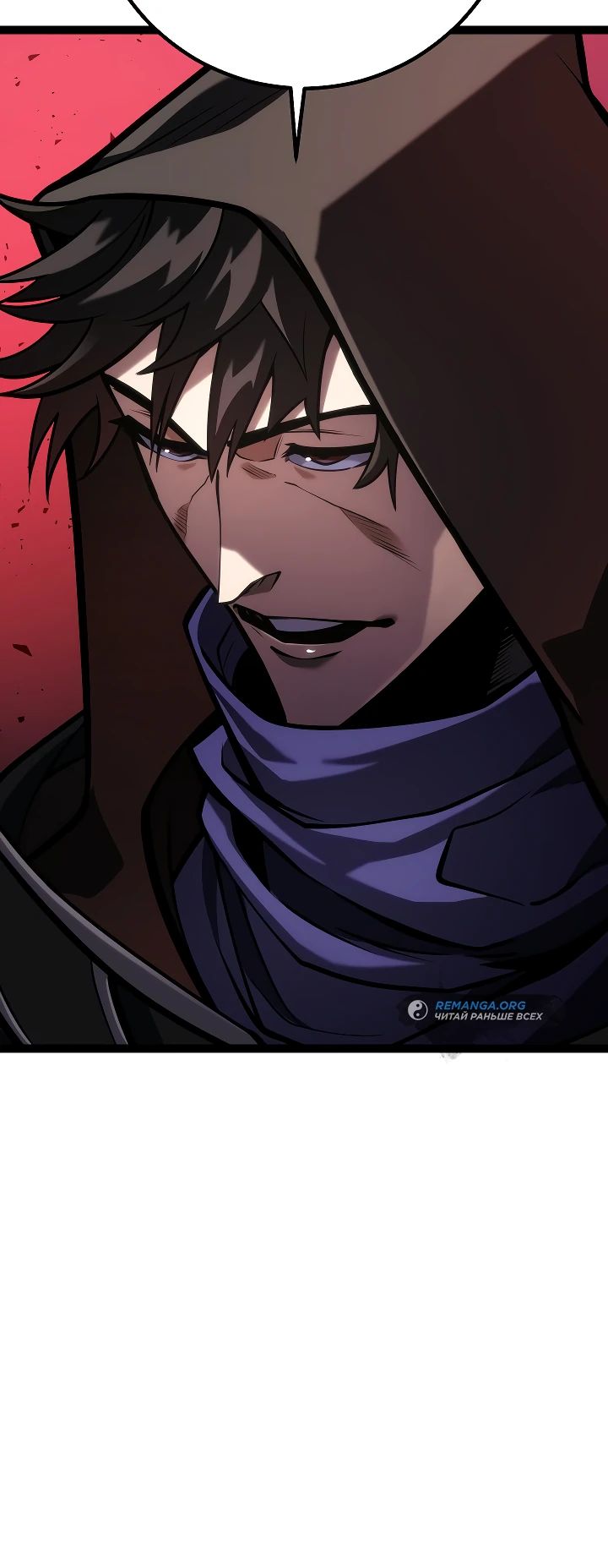 Read Перерождение ублюдка из клана Меча RU Manga Online