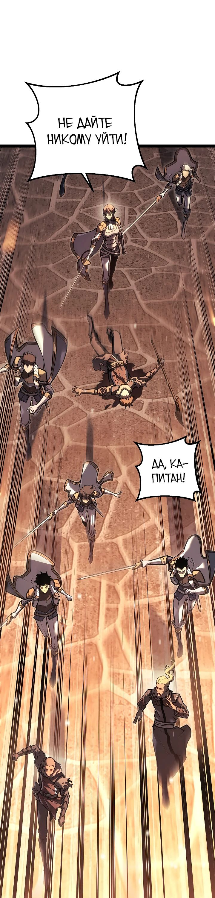 Read Перерождение ублюдка из клана Меча RU Manga Online