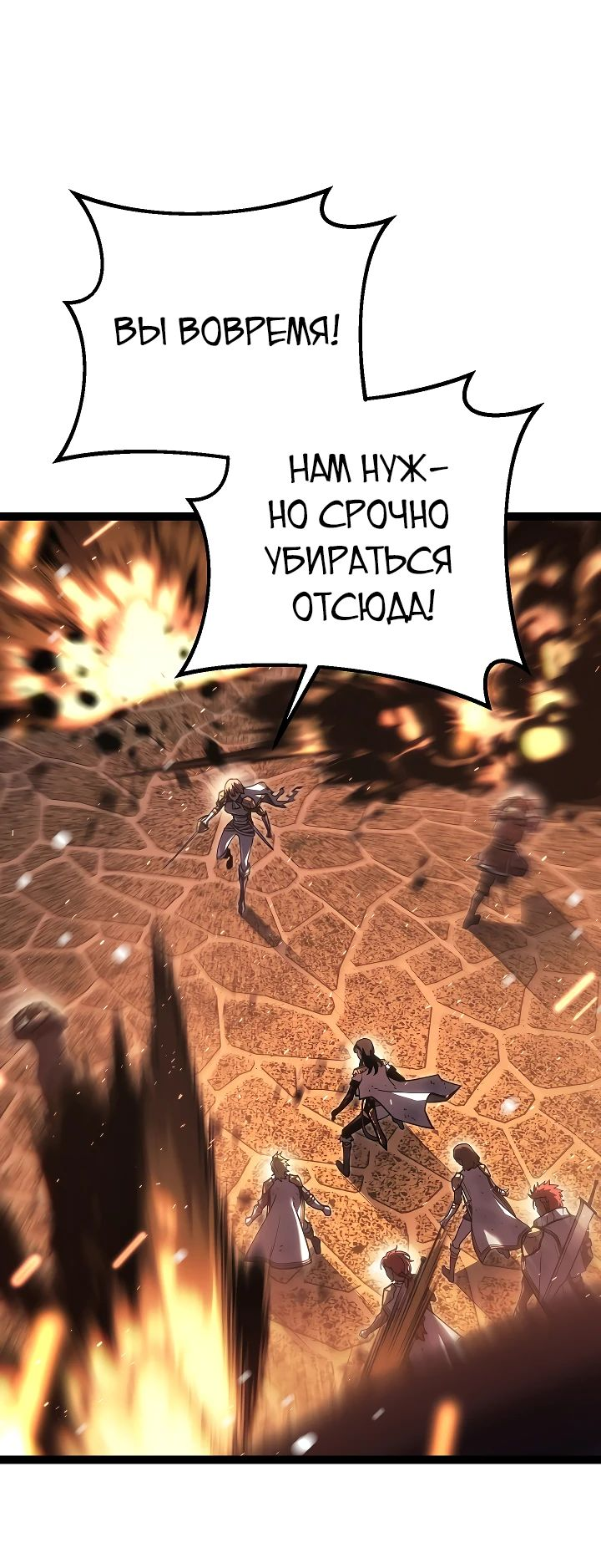 Read Перерождение ублюдка из клана Меча RU Manga Online