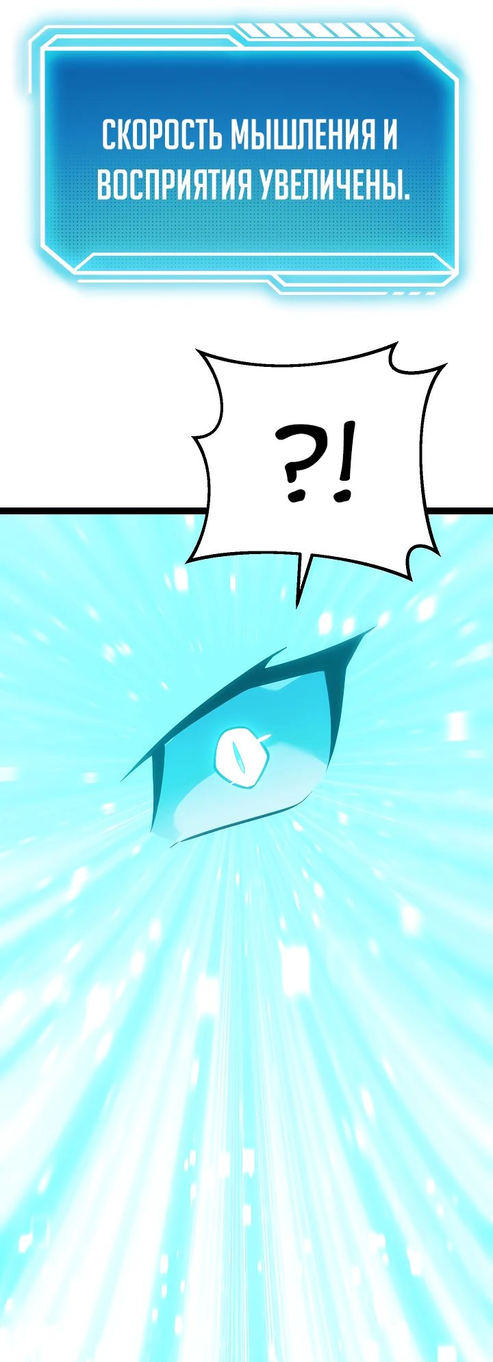 Read Перерождение ублюдка из клана Меча RU Manga Online