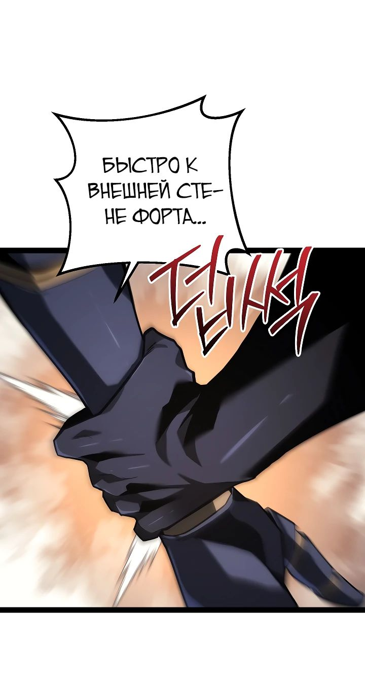 Read Перерождение ублюдка из клана Меча RU Manga Online