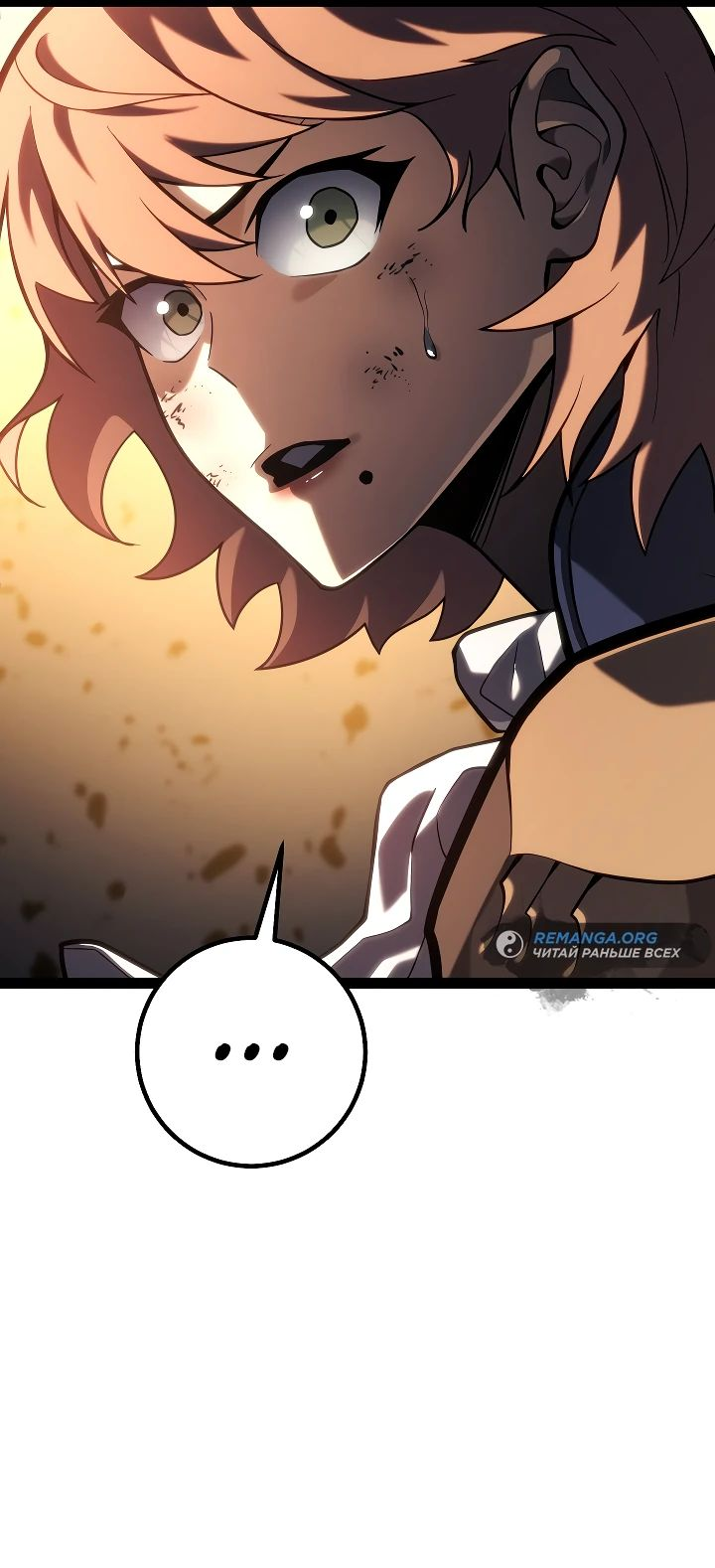 Read Перерождение ублюдка из клана Меча RU Manga Online