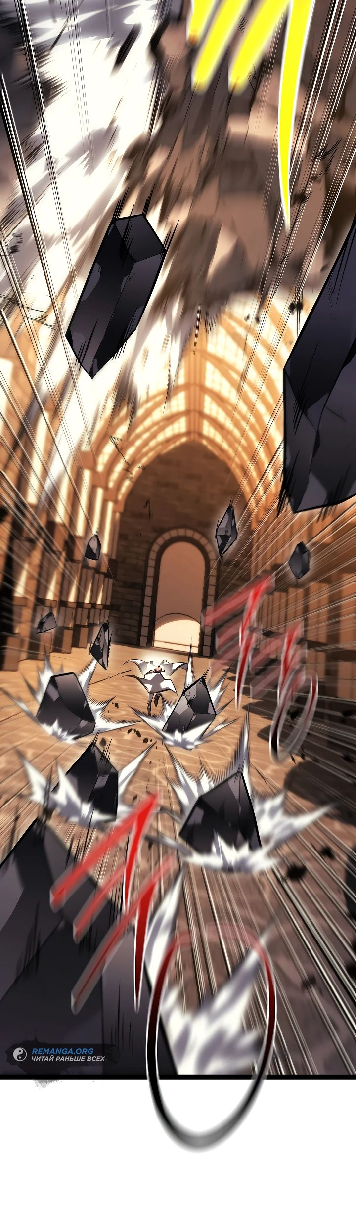 Read Перерождение ублюдка из клана Меча RU Manga Online