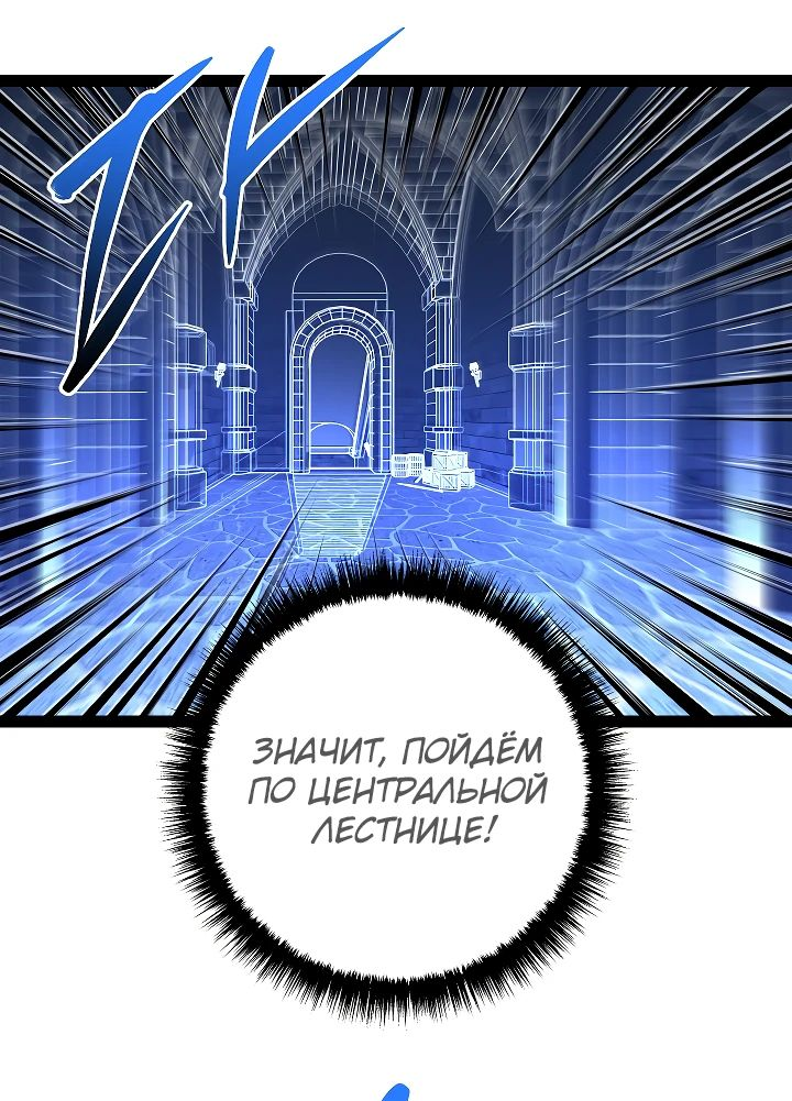 Read Перерождение ублюдка из клана Меча RU Manga Online