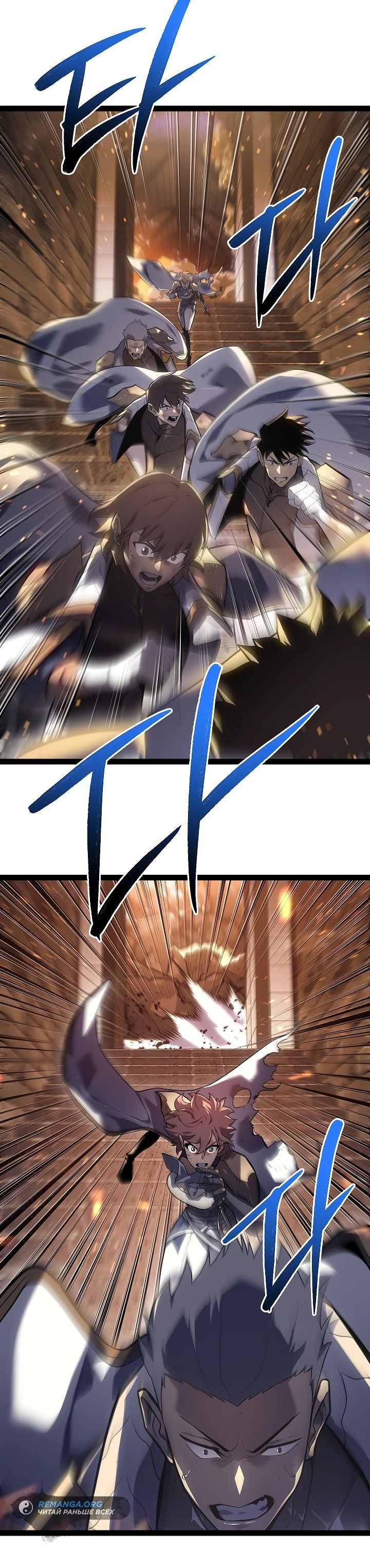 Read Перерождение ублюдка из клана Меча RU Manga Online
