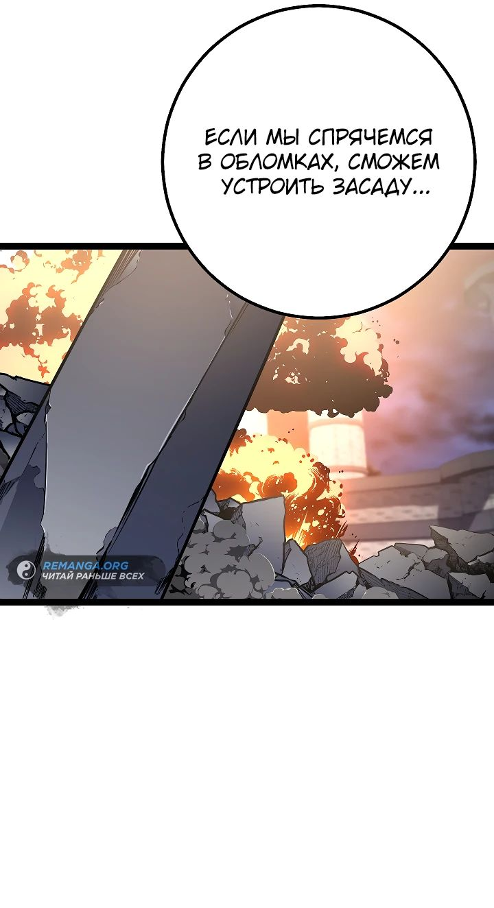 Read Перерождение ублюдка из клана Меча RU Manga Online