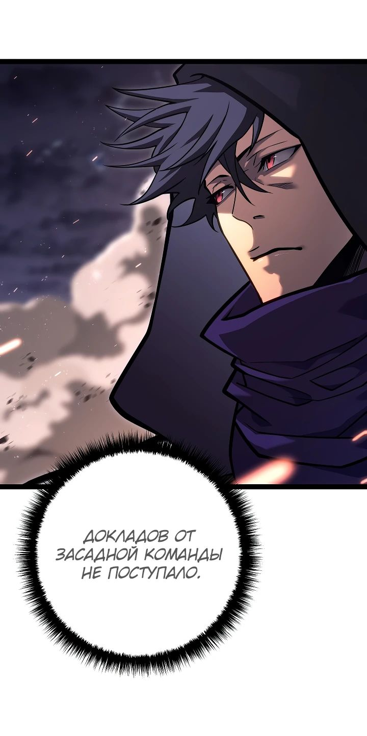 Read Перерождение ублюдка из клана Меча RU Manga Online