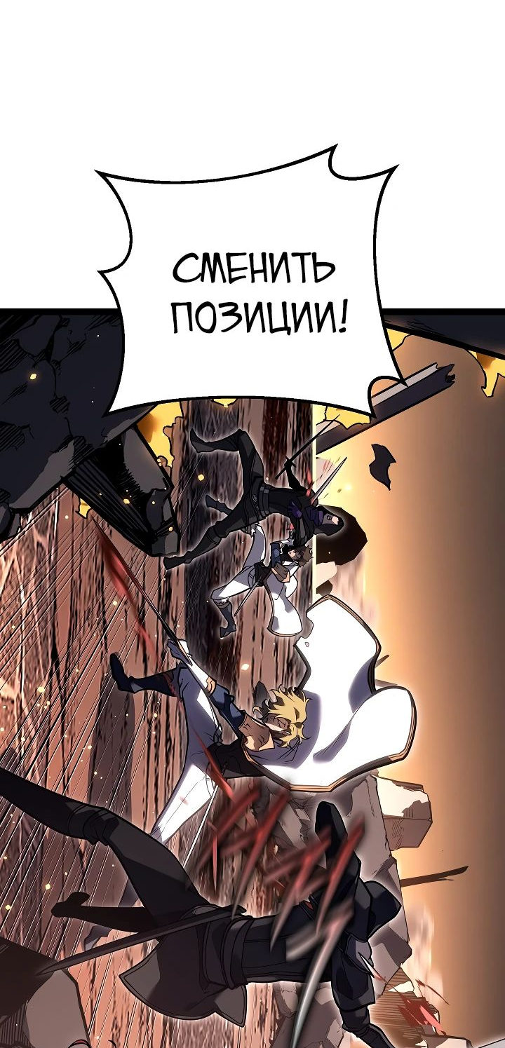 Read Перерождение ублюдка из клана Меча RU Manga Online