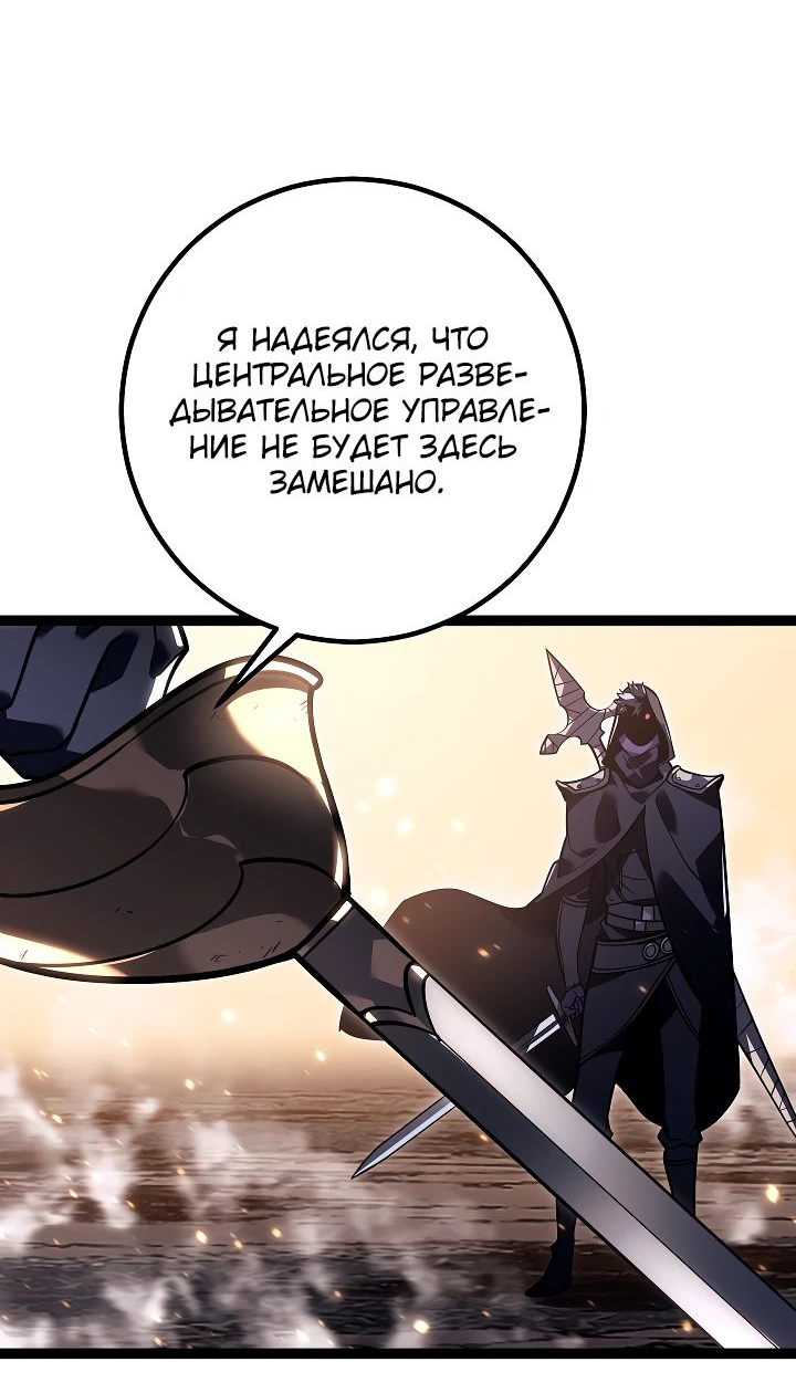 Read Перерождение ублюдка из клана Меча RU Manga Online